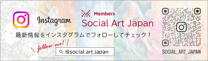 Social Art Japan Instagram