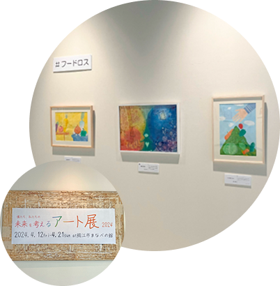 SAJ活動紹介画像