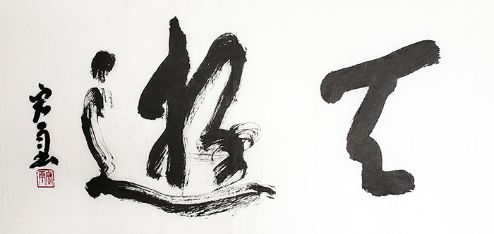 天遊