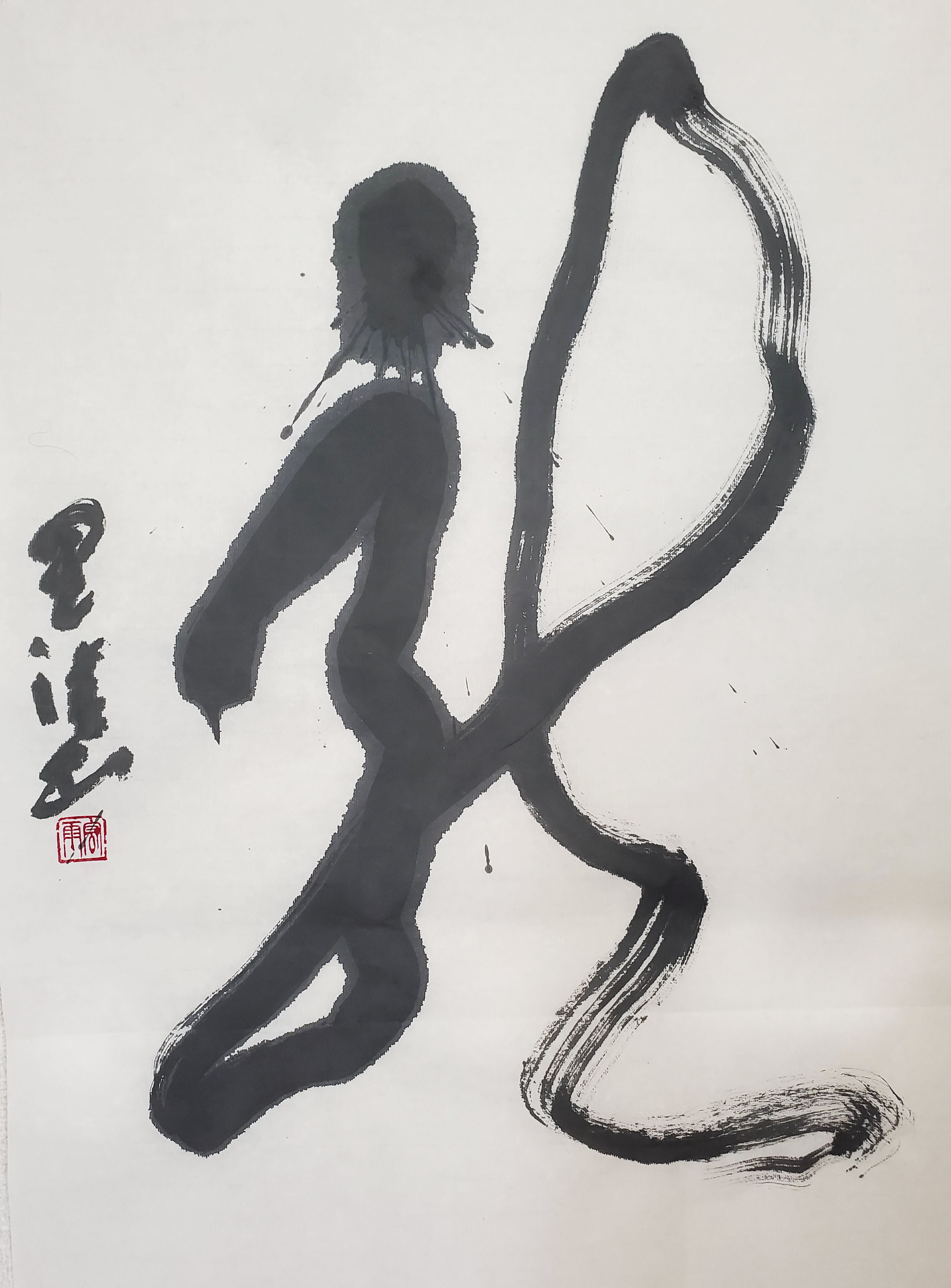 龍